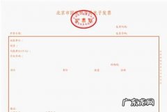 京东发票怎么打印,蔡磊京东电子发票第一人