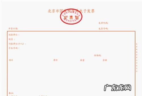 京东发票怎么打印,蔡磊京东电子发票第一人