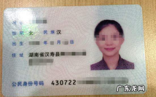 身份证哪个数字代表男女,身份证第几位数代表男女公式