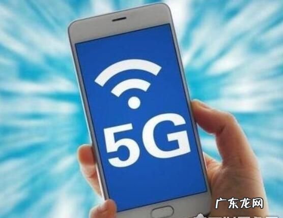 5g普及了4g手机还能用,还有必要买4G手机