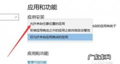 允许外来应用安装设置在哪里,华为手机设置禁止安装应用怎么设置