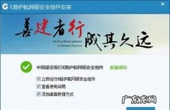 建行e路通有什么用,e路通建行电子银行u盘可以歌曲