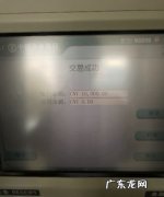 专款可用余额什么意思,专款余额是什么