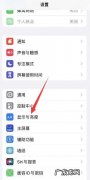 qq打电话自动黑屏是怎么回事,vivo手机qq打电话为什么没有声音