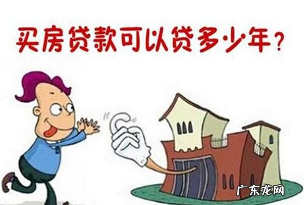 家庭主妇如何贷款买房,查征信是不是所有银行流水都看得见