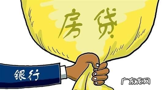 家庭主妇如何贷款买房,查征信是不是所有银行流水都看得见