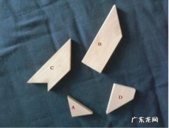 手工折纸跷跷板怎么做,如何用纸板做出一个简易的跷跷板