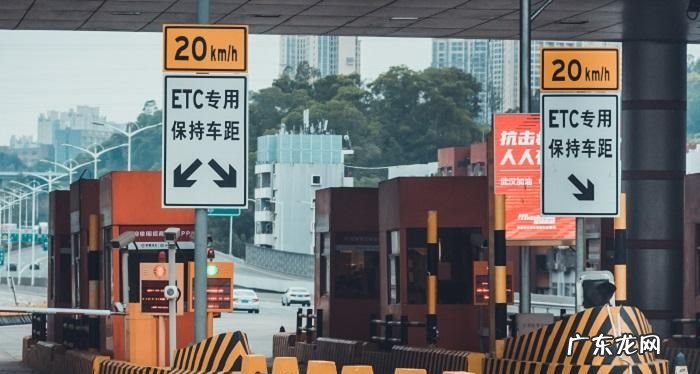 办了etc还可以走人工通道,有etc可以走人工通道拿卡