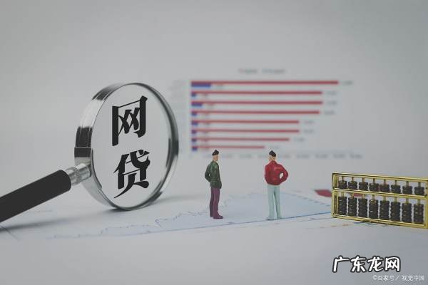 网商贷关闭后多久恢复,网商贷停了多久能恢复