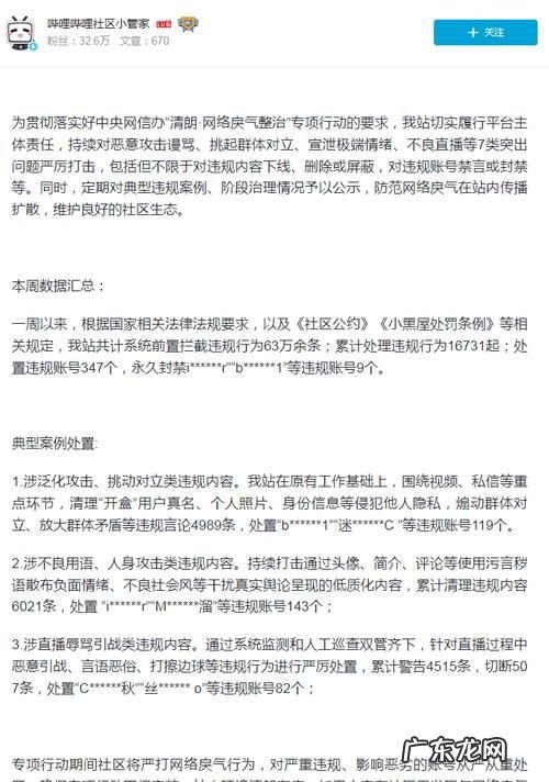 倒卖个人信息定刑标准是什么,贩卖公民信息罪怎么判刑