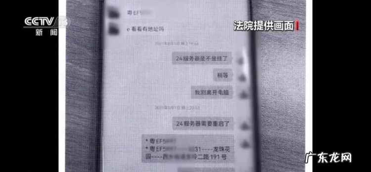倒卖个人信息定刑标准是什么,贩卖公民信息罪怎么判刑