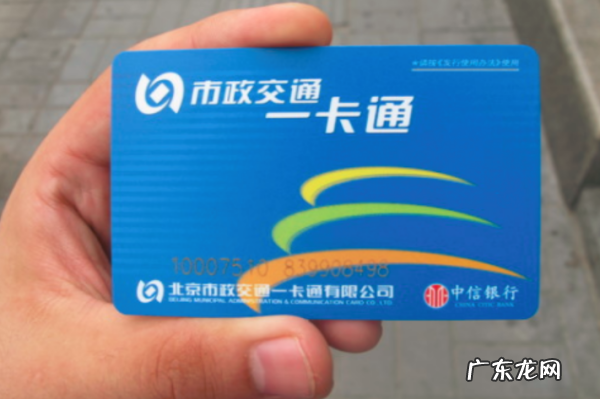学生公交卡丢了怎么补办,学生公交卡丢了怎么补办