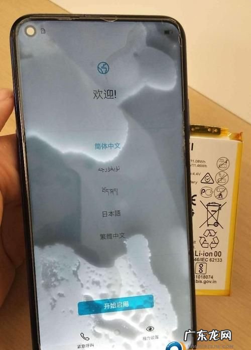 手机进水黑屏怎么办,手机进水后黑屏了怎么办