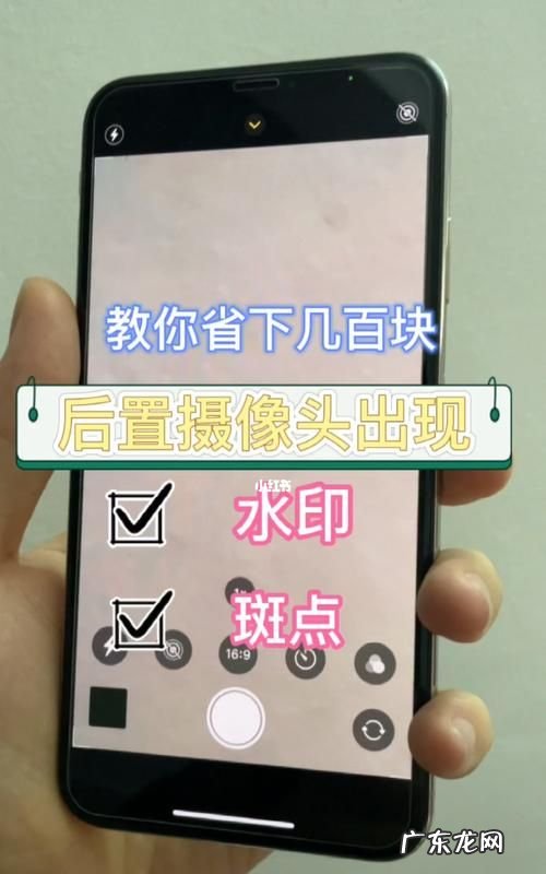 手机拍照有光条怎么办,苹果手机拍照中间有一条线怎么去掉
