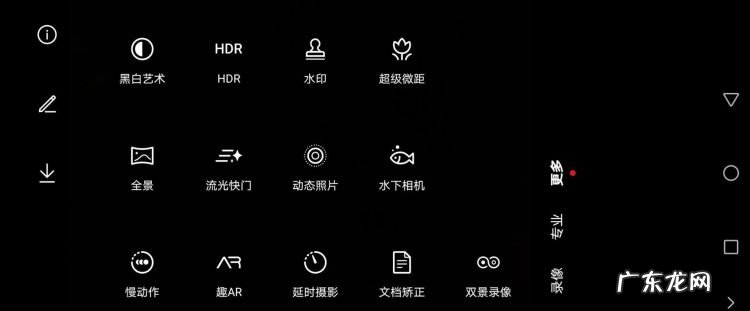 手机拍照有光条怎么办,苹果手机拍照中间有一条线怎么去掉