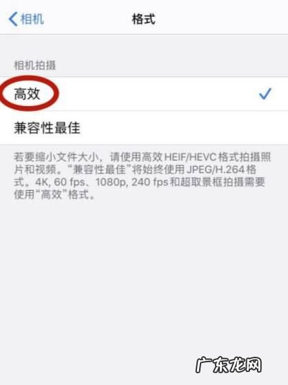 手机拍照有光条怎么办,苹果手机拍照中间有一条线怎么去掉