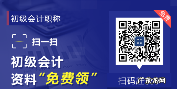注册会计师在国企吃香,注册会计师哪些科目一起考比较好