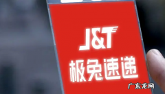极兔速递是中通快递,极兔快递和中通合作