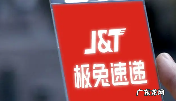 极兔速递是中通快递,极兔快递和中通合作
