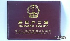 户口本打印尺寸是多少,户口本尺寸多少厘米