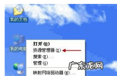 文件资源管理器在哪里,ios文件管理器在哪里打开