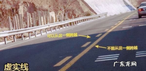 双黄线虚线是什么意思,双黄虚线是什么意思