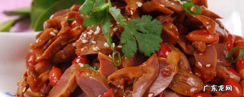 鸡肫如何吃 鸡胗怎么吃比较好吃