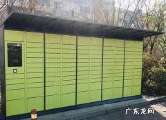 自提件是什么意思,快递自提是什么意思