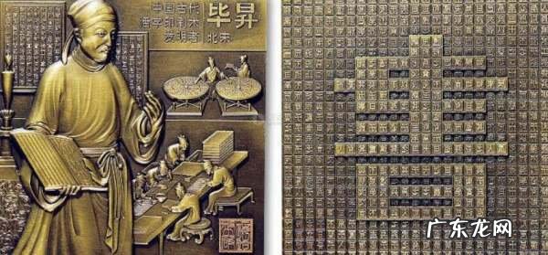 雕版印刷术是什么朝代的,雕版印刷术是哪个朝代发明的时间