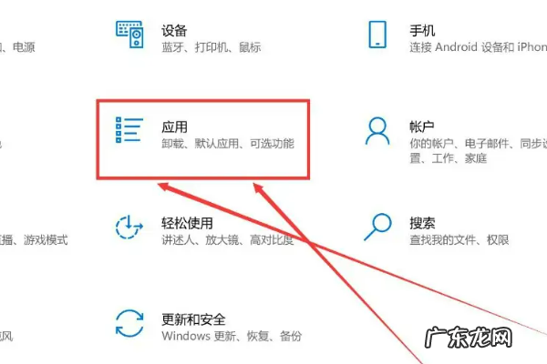 如何将浏览器设置为默认浏览器,如何设置默认浏览器