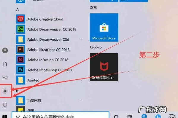 如何将浏览器设置为默认浏览器,如何设置默认浏览器