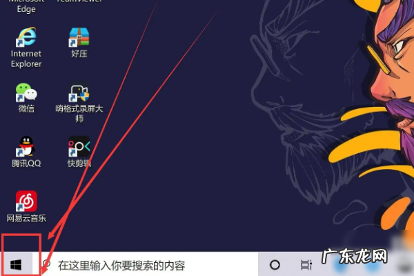 如何将浏览器设置为默认浏览器,如何设置默认浏览器