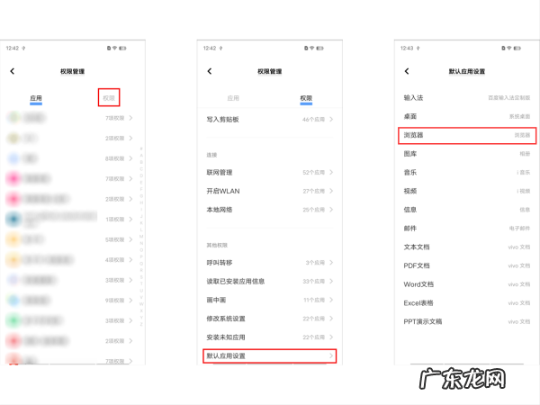 如何将浏览器设置为默认浏览器,如何设置默认浏览器