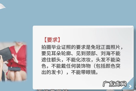 毕业照是几寸的,毕业照的尺寸一般是怎样的