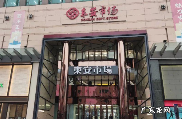 北京最大的商场是哪个商场,中国最大的商场