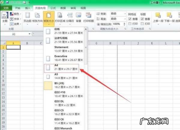 如何把纸质表格弄成电子表格,纸质表格怎样转换成电子表格文件