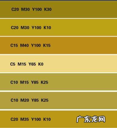 金色cmyk色值是多少,cdr金色的cmyk值是多少