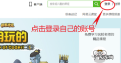 慕课加入了课程怎么退出,慕课堂怎么退出