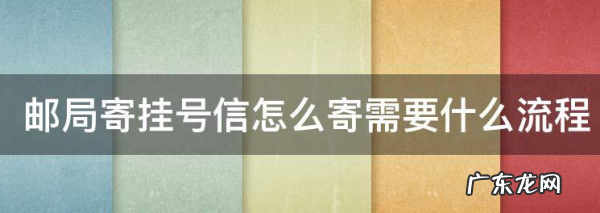 如何写明信片 写明信片经验分享,明信片的正确写法怎么样