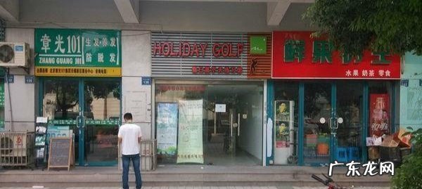 带租约出售是什么意思,什么是带租约卖房