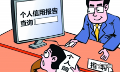 唯品花不还款会怎么样,唯品花有逾期会影响唯品会购物么