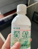 75%医用酒精可以带上高铁,75%医用酒精可以带上高铁湿巾