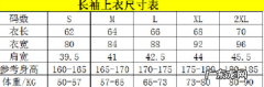 30码相当于什么码,裤子尺码30是什么码腰围