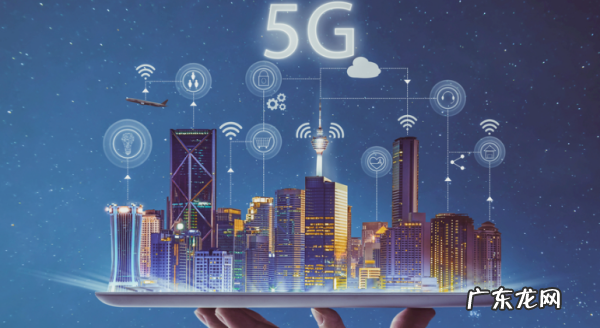 电信有5g网络,中国电信的网络怎么样