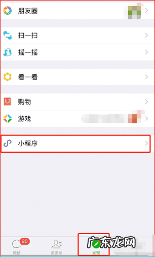 羊城通乘车码可以坐地铁,怎么弄手机羊城通刷卡
