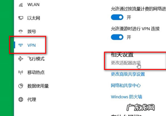 网络无法访问互联网怎么办,网络无法连接到internet怎么办