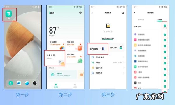 网络无法访问互联网怎么办,网络无法连接到internet怎么办