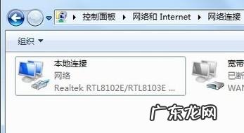 网络无法访问互联网怎么办,网络无法连接到internet怎么办