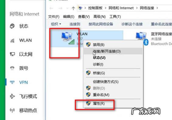 网络无法访问互联网怎么办,网络无法连接到internet怎么办