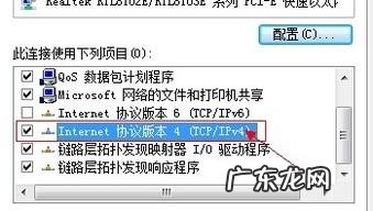 网络无法访问互联网怎么办,网络无法连接到internet怎么办